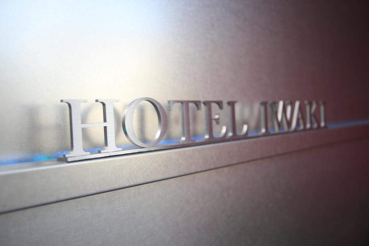 Hotel Iwaki Iwaki  Dış mekan fotoğraf