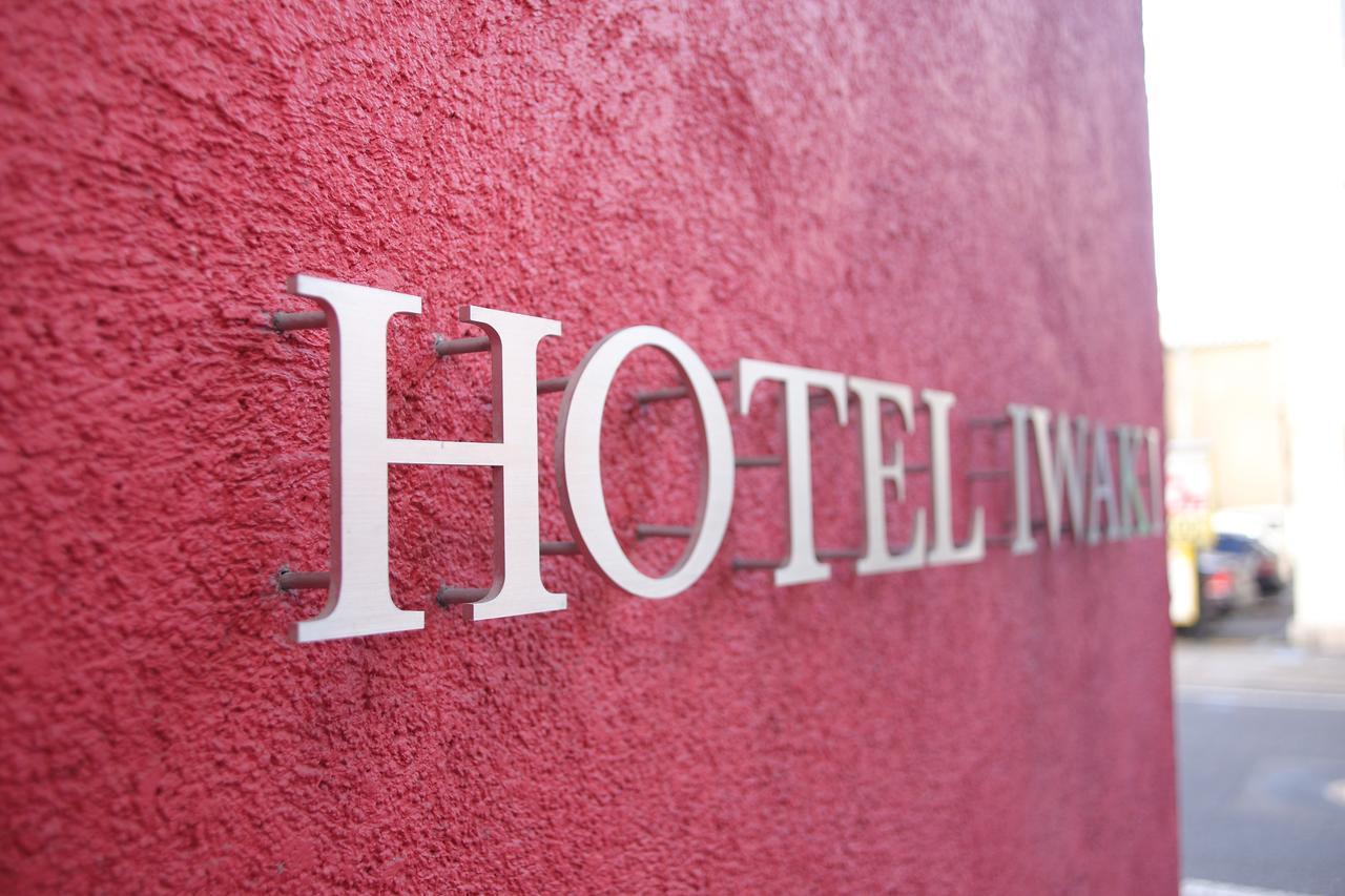 Hotel Iwaki Iwaki  Dış mekan fotoğraf